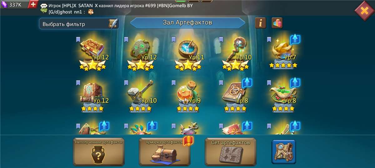 продажа аккаунта к игре Lords Mobile